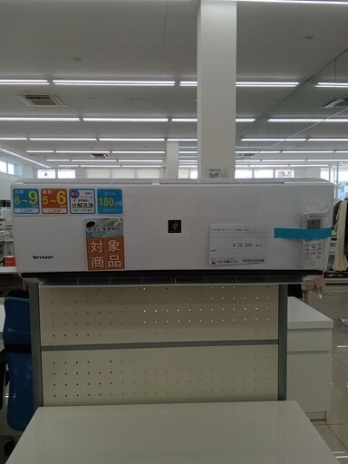 ★期間限定SALE★標準工事費込み★ SHARP ルームエアコン AY-N22DH 2.2kw ２０２１年製 室内機分解洗浄済み HJ993