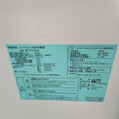 冷凍庫 そろそろ締め切りますの画像