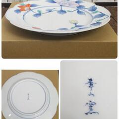 有田焼 大皿・深皿 内喜陶器/華山萬右衛門 2枚セットの画像