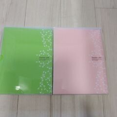 アルバム２冊