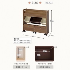 子供部屋用　収納　家具　おもちゃ入れ　中古の画像