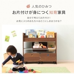 子供部屋用　収納　家具　おもちゃ入れ　中古