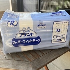 介護用品の画像