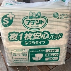 介護用品の画像