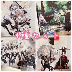 刀剣乱舞 タペストリー4種 まとめ