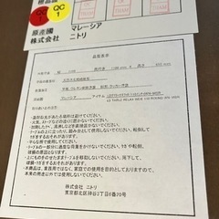 3/5値下げいたしました！⭐️オシャレ⭐️ NITORI ニトリ ダイニング3点セット ゆったり落ち着けます✨No.169の画像