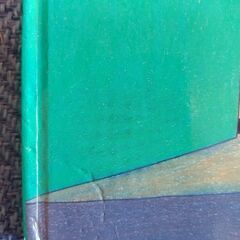 絵本　「おばけのコンサート」の画像
