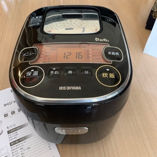 アイリスオーヤマ　IH炊飯器