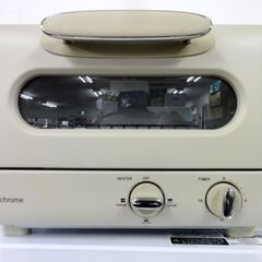 コイズミ オーブントースター MOS-1028/W ヒーター3段階切替 パンくずトレー付き レトロ ホワイト モノクローム 札幌市 中央区 南12条の画像