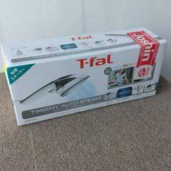 取引中★未使用　T-falティファール　
衣類スチーマー　トゥイニー★