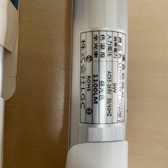 【新品】LED栄光灯　2個の画像