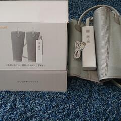 エアーマッサージャー(充電式)
