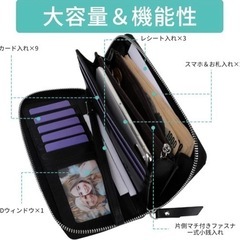 長財布 小銭入れ  スキミング防止 財布 レディース 大容量 スマホ入れ可の画像