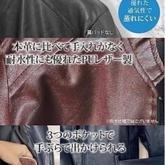 早い者勝ち⭐ 革ジャン M (PUレザー) ライダースジャケット シングルの画像