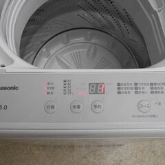 パナソニック 5.0kg 洗濯機 NA-F5B1 2023年製 Panasonic 5kg 札幌市