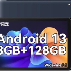 Android 13 8コア ⭐初発売⭐ Dewsod タブレット 10インチ