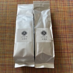 決まりました。　ラテ庵　焙じ茶、抹茶の画像