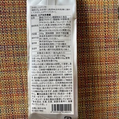 決まりました。　ラテ庵　焙じ茶、抹茶の画像