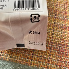 決まりました。　ラテ庵　焙じ茶、抹茶の画像