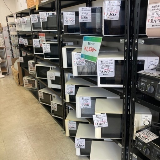 単機能電子レンジ￥1,650～