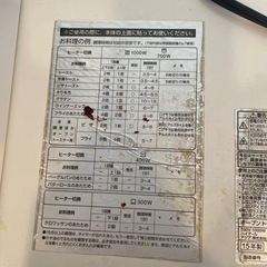 オーブントースター　の画像