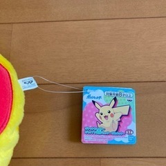 ピカチュウのリュックの画像