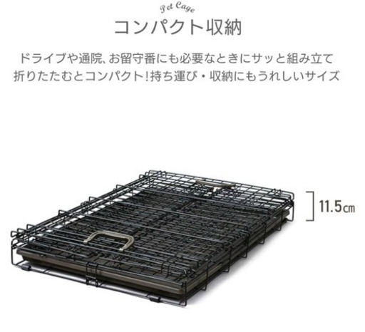 ケージ　犬　猫　折りたたみ　Lサイズ　