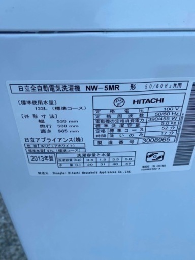 ?一人暮らし洗濯機✅設置込み㊗️保証あり?配達可能