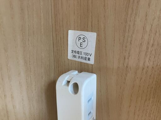 【値下げ致しました！！】共和産業 2面レンジボード キッチンボード No.176● ※現金、クレジット、ぺイペイ、スマホ決済対応※