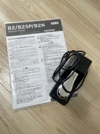 【購入者決定】KORG デジタルピアノ　88鍵
