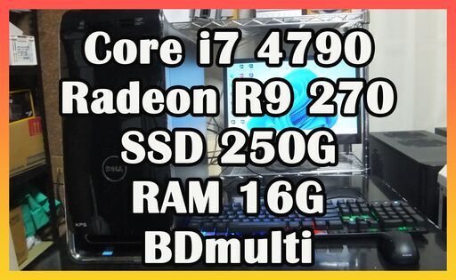 ゲーミングPC Core i7 4970搭載マシン　DELL XPS8700