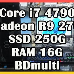 ゲーミングPC Core i7 4970搭載マシン　DELL XPS8700