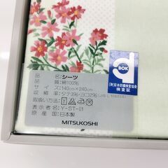 日本製 シーツ 綿100％ シングル 鳥居ゆき YUKI TORII 未使用？　/UJ-0706 北の画像