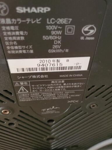シャープ　LC-26E7　2010年製