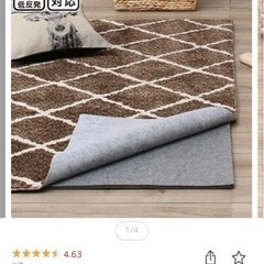 ✨️新品！ニトリ低反発ラグパッド(下敷き専用)【引き取り可能な方限定】決まりました！の画像