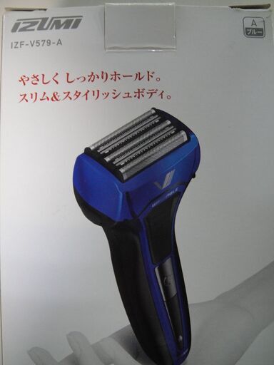 【⑫】IZUMI(マクセルイズミ）5枚刃シェーバー　ソリッドシリーズIZF-V579-A　充電式（バッテリー現状）　髭剃り