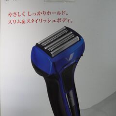 【⑫】IZUMI(マクセルイズミ）5枚刃シェーバー　ソリッドシリ...
