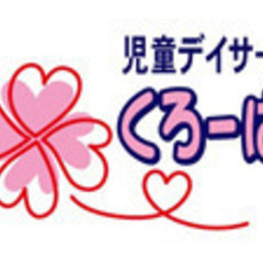 作業療法士(OT)募集中