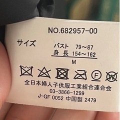 しまむら ダウンジャケット Mサイズの画像