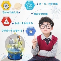 iKing 412pcs 組み立ておもちゃ クリスタルボール 宇宙飛行士の画像