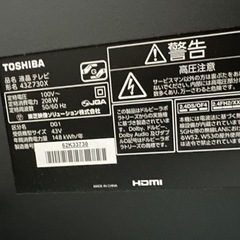 【引取歓迎】東芝 43V型 液晶テレビ レグザ 43Z730X 4Kチューナー内蔵 外付けHDD タイムシフトマシン対応 （2019年モデルの画像