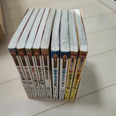 サバイバルシリーズ9冊