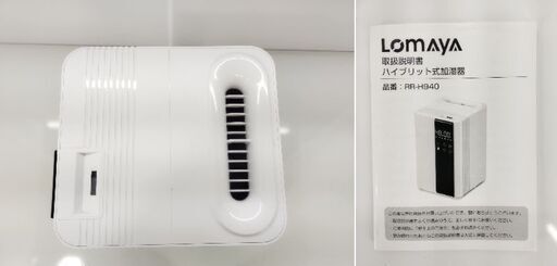 Lomaya ロマヤ ハイブリッド式加湿器 RR-H940 ホワイト 取扱説明