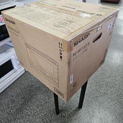 【未使用・未開封】SHARP オーブンレンジ 18L 1段調理 RE-WF182-B ブラックの画像