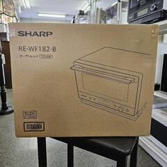 【未使用・未開封】SHARP オーブンレンジ 18L 1段調理 RE-WF182-B ブラック