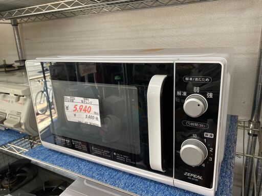 リサイクルショップどりーむ天保山店　No.9992　電子レンジ　美品！　洗浄・動作確認済み！