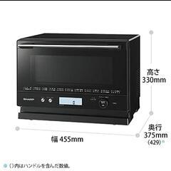 【未使用・未開封】SHARP オーブンレンジ 18L 1段調理 RE-WF182-B ブラックの画像