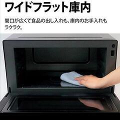 【未使用・未開封】SHARP オーブンレンジ 18L 1段調理 RE-WF182-B ブラックの画像