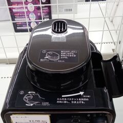 ★ジモティ割あり★ Siroca コーヒーメーカー　ドリップ式  20年製 動作確認／クリーニング済み TJ2446の画像