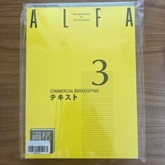 資格の大原　参考書➕DVD 商業簿記3級　テキスト　問題集　回答集　セットの画像